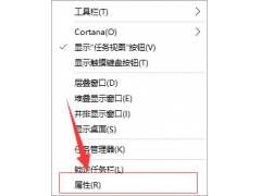 win10菜单栏打不开（win10开始菜单无法打开的解决办法）