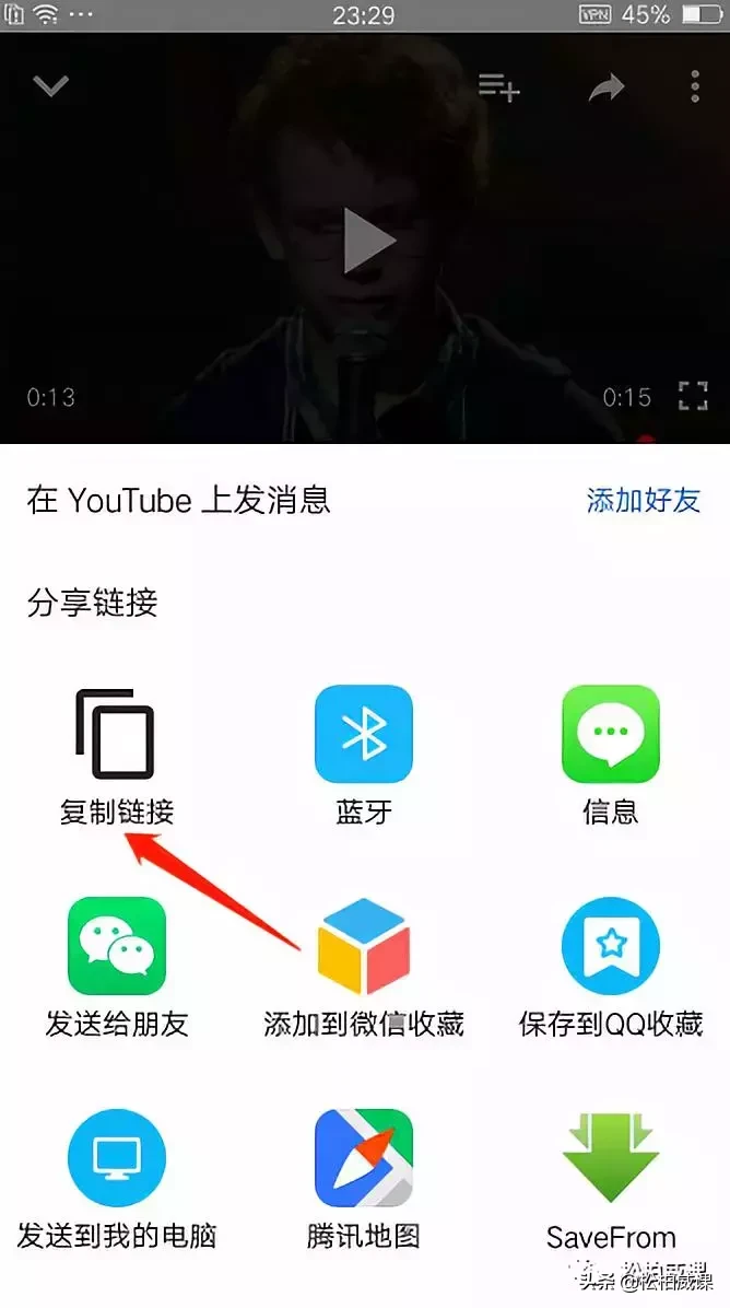 怎样下载youtube视频（youtube手机端如何下载视频）(3)