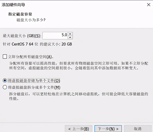 linux格式化硬盘命令（linux对硬盘进行分区格式化并挂载）(6)
