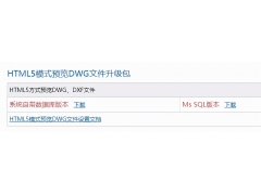 怎么打开dwg文件（dwg或者dxf格式文件怎么打开）