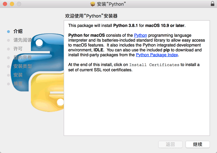 如何安装python（mac安装python的详细步骤）(4)