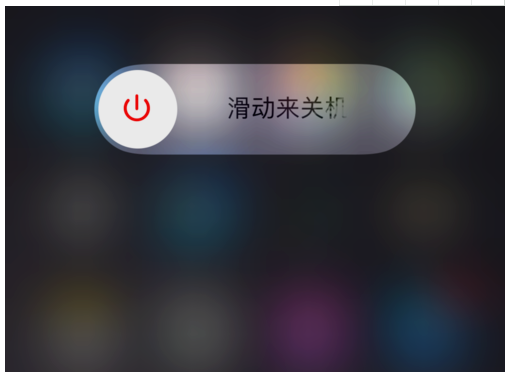 苹果7手机重启快捷键（iphone的三种重启方法）(1)