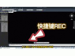 cad修改命令快捷键（cad快捷键修改全套方案）