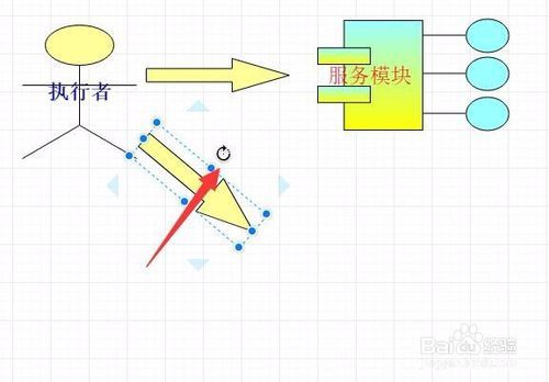 怎么用word画流程图（word里面怎么快速绘制流程图）(10)