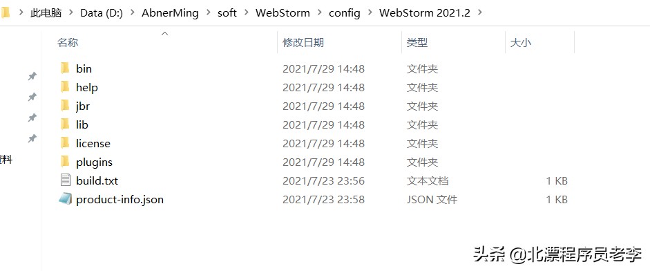 webstorm注释快捷键（webstorm新手入门）(14)