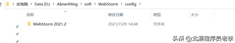 webstorm注释快捷键（webstorm新手入门）(13)