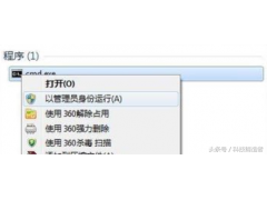 win7怎么打开wifi（windows 7无线功能怎么开启）