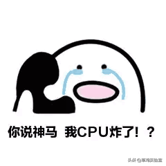 cpu超频设置教程（cpu是不是频率在睿频之上才算超频）(4)