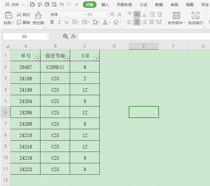 清除筛选快捷键是什么（Excel 中删除筛选出来的行）(6)