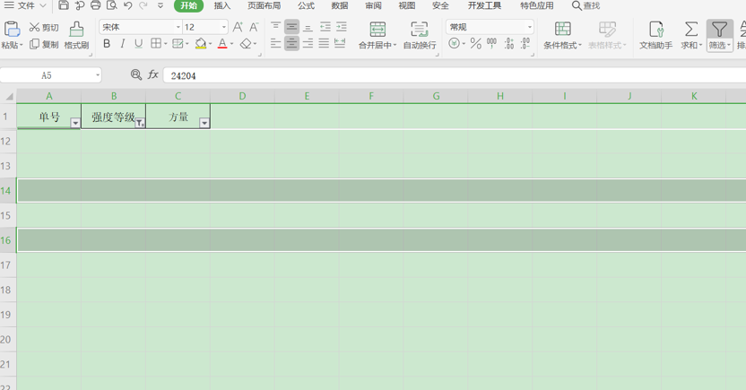 清除筛选快捷键是什么（Excel 中删除筛选出来的行）(5)
