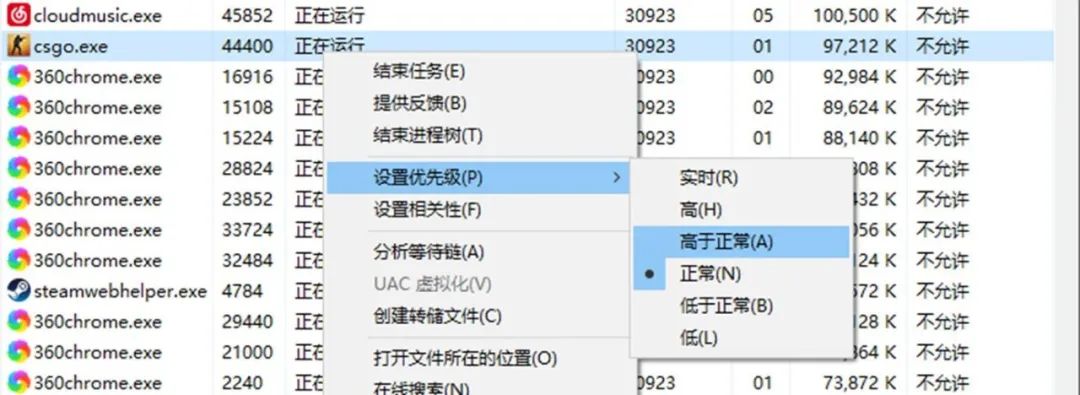 csgo怎么设置最流畅（CS:GO卡顿的临时解决办法）(3)