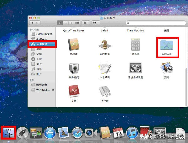 苹果win7双系统（苹果电脑装双系统mac和win7图文教程）(1)