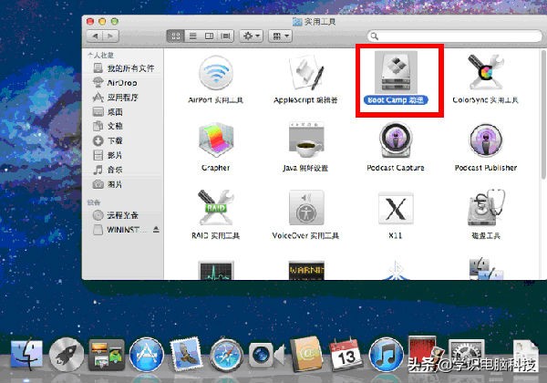 苹果win7双系统（苹果电脑装双系统mac和win7图文教程）(2)