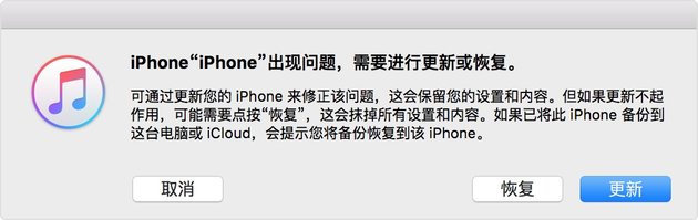 iphone忘记密码（iphone密码忘了我有3种办法解决）(1)