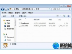 联想u盘装系统（联想小新Air14使用U盘重装win7系统图解）