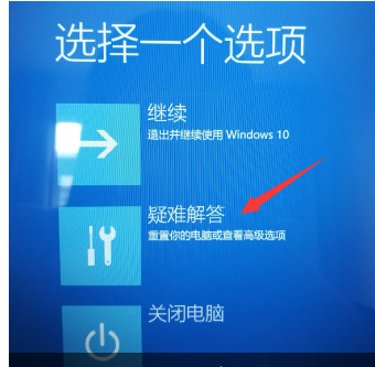 联想笔记本win7旗舰版（一键恢复联想笔记本windows7系统教程）(7)