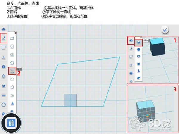 草图二维码生成器（二维码名片盒双色3D打印机模型）(2)