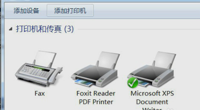 win7安装虚拟打印机（Win7安装PDF虚拟打印机的操作方法）(2)