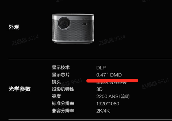 投影仪流明是什么意思（投影仪耐用性跟电视机比）(21)