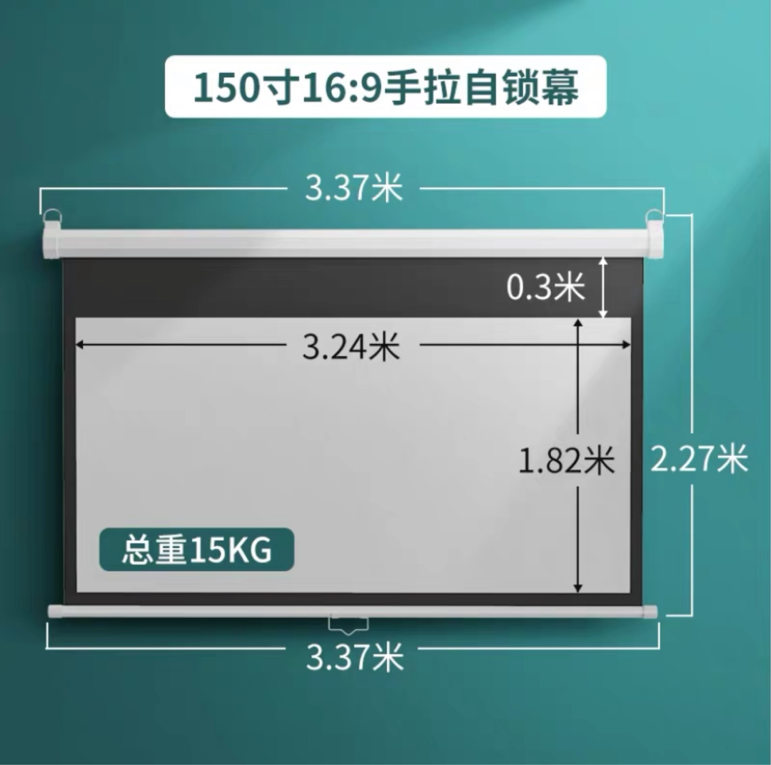 投影仪流明是什么意思（投影仪耐用性跟电视机比）(36)