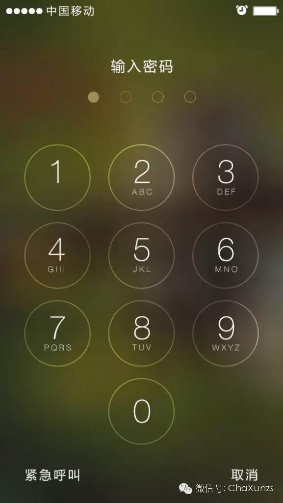 苹果手机忘记密码怎么办（iphone手机屏锁密码忘记了怎么办）(1)