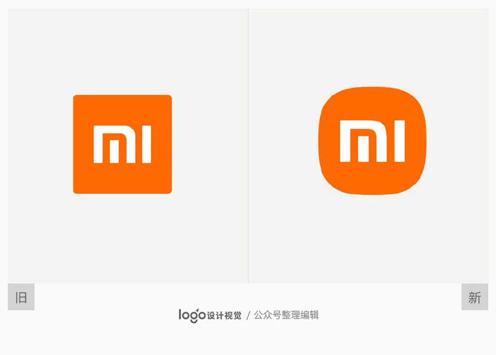 小米logo图片（小米新logo没那么简单）(1)