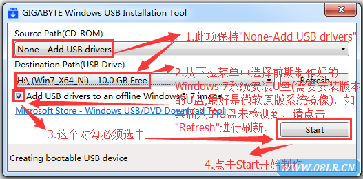 usb万能驱动下载win7（如何在Win7安装U盘中加入USB3.0驱动的支持）(9)