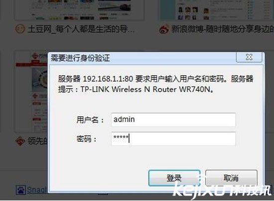 wifi设置网址入口（家用WiFi最简便设置教程）(3)