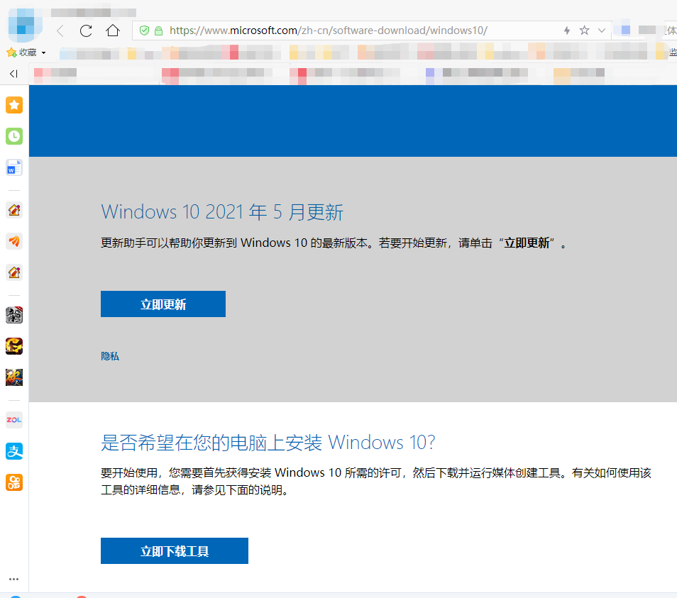windows安装u盘（u盘安装原版win10系统教程）(1)