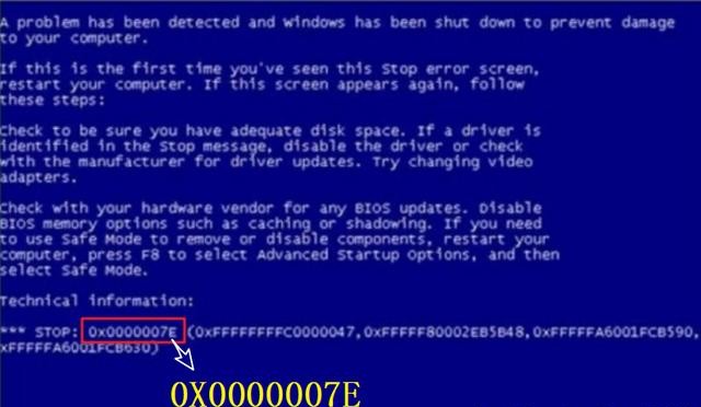 电脑蓝屏0x00000074（解决电脑蓝屏修复5大步骤图）(2)