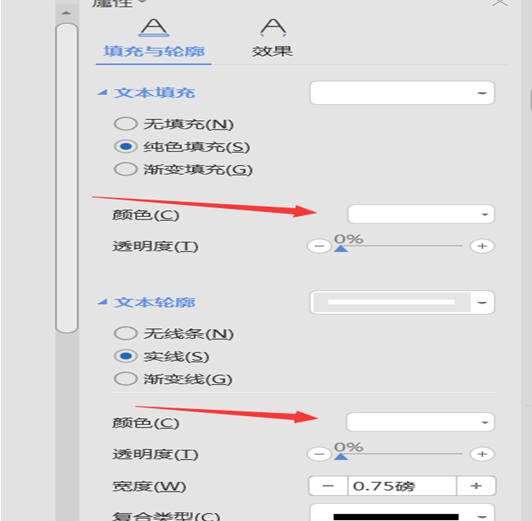 word图片和文本框组合（Word怎么在图片旁边加文字）(4)