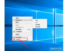 win10设置锁屏时间（win10怎么设置待机锁屏时间显示）