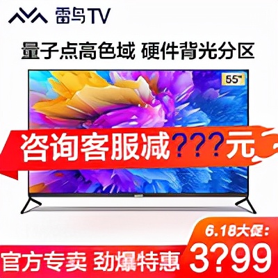 60英寸电视长宽是多少（2021年双11电视机选购价格避坑指南）(22)