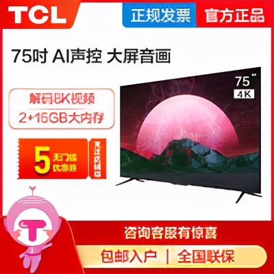 60英寸电视长宽是多少（2021年双11电视机选购价格避坑指南）(18)