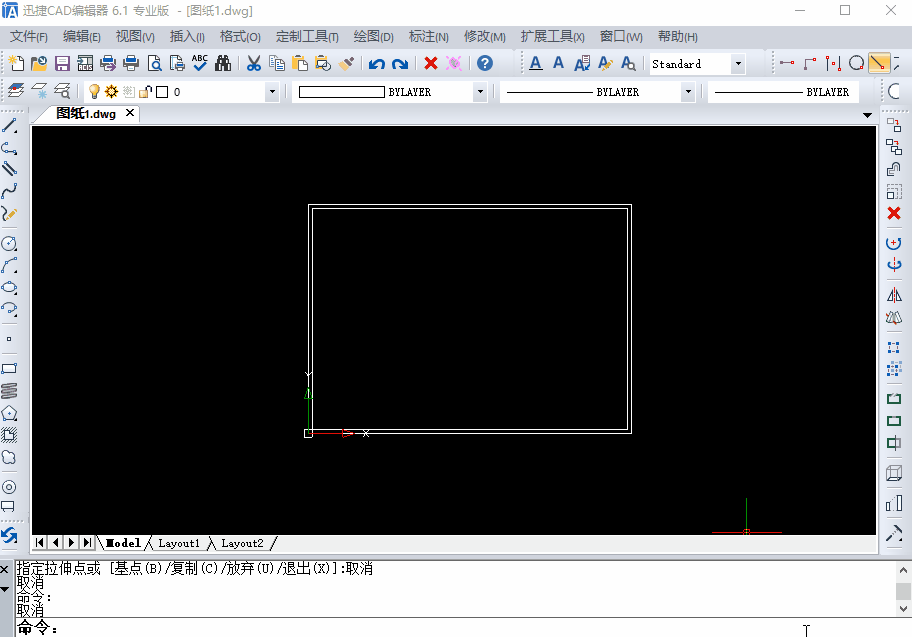 cad图框怎么画（cad如何快速绘制标准图框）(5)