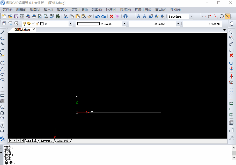 cad图框怎么画（cad如何快速绘制标准图框）(4)