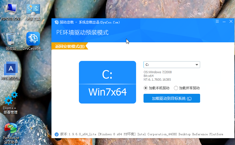 换硬盘蓝屏0x0000007b（NVME硬盘SSD安装WIN7时蓝屏解决方法）(1)