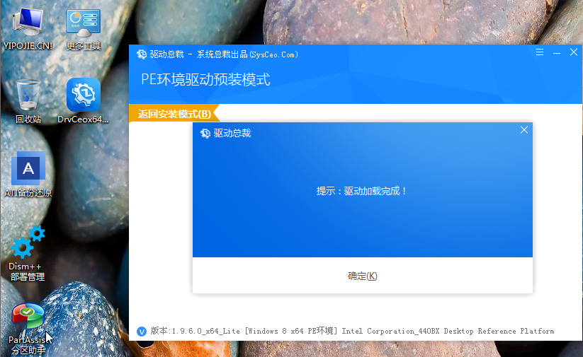 换硬盘蓝屏0x0000007b（NVME硬盘SSD安装WIN7时蓝屏解决方法）(3)
