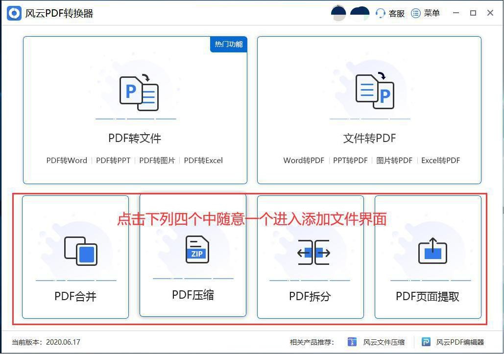 pdf有密码怎么解密（教你一招解除PDF权限密码）(2)