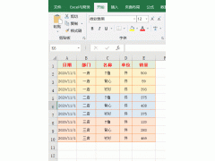 excel表格放大缩小快捷键（10个Excel操作技巧）