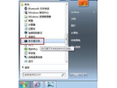 win7怎么查ip地址（win7系统电脑ip地址如何查）