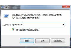 win7查看电脑使用痕迹（记录监控Win7登录信息图文教程）