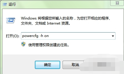 win7设置休眠时间（win7系统如何调至休眠）(1)