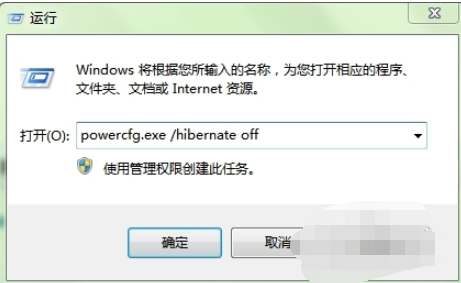 win7设置休眠时间（win7系统如何调至休眠）(8)