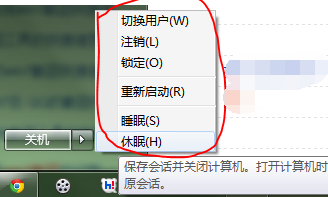 win7设置休眠时间（win7系统如何调至休眠）(2)