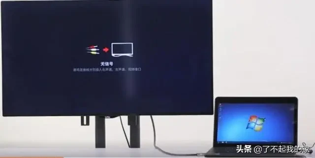 台式电脑怎么连接电视（通过电脑连接电视的方法）(1)