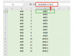 wps强制换行快捷键（批量插入或删掉强制换行符）