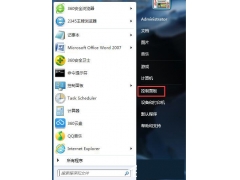 win7休眠时间设置（win7系统如何设置电脑休眠时间）