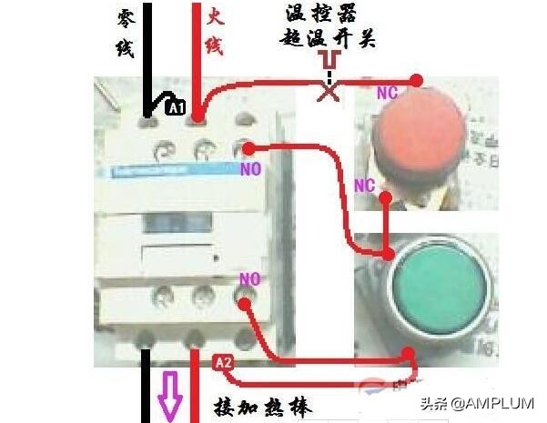 接触器的接法（交流接触器的接线方法与图解）(5)