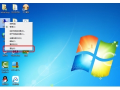 远程桌面连接命令（Windows系统如何设置并连接远程桌面）